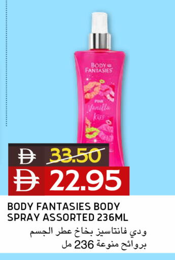 Vanilla available at Select Market in UAE - Abu Dhabi
