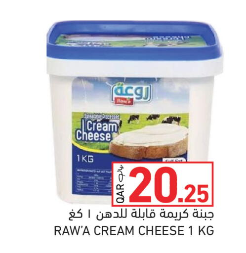 available at Aswaq Ramez in Qatar - Al Rayyan
