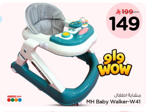available at Nesto in KSA, Saudi Arabia, Saudi - Al Khobar