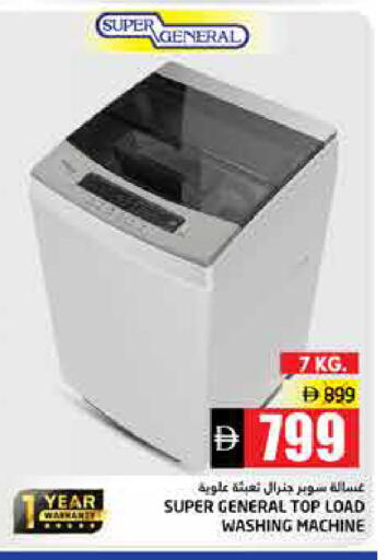 available at Pasons Hypermarket in UAE - Fujairah
