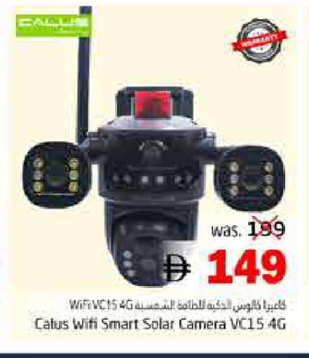 available at Pasons Hypermarket in UAE - Fujairah
