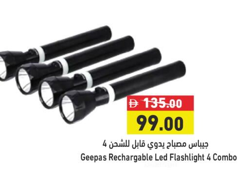 available at Aswaq Ramez in UAE - Dubai