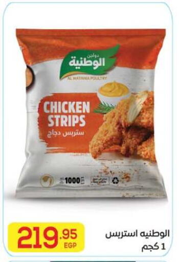 available at El Mahallawy Market  in Egypt - Cairo