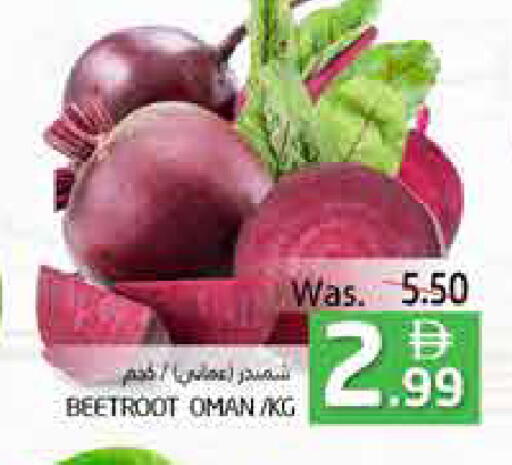 Beetroot from Oman available at Pasons Hypermarket in UAE - Fujairah