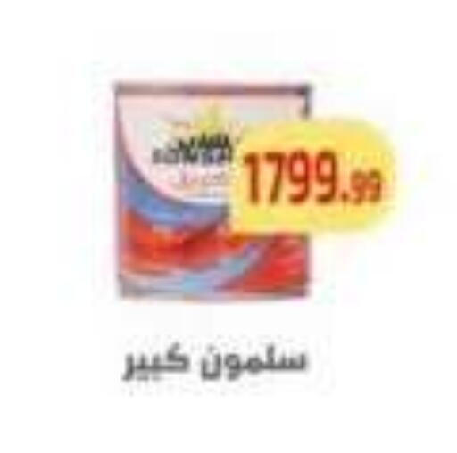 available at Ehab Prince in Egypt - Cairo