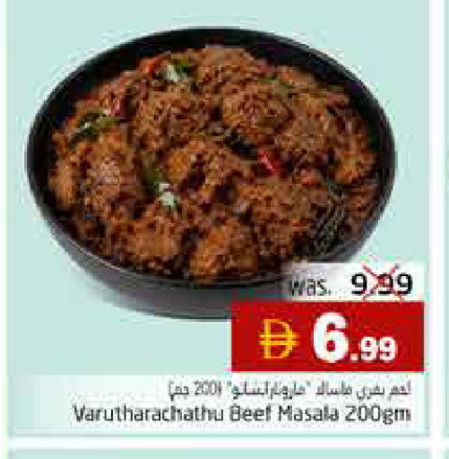 available at Pasons Hypermarket in UAE - Fujairah