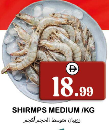 available at سوق المبارك هايبرماركت in الإمارات العربية المتحدة , الامارات - الشارقة / عجمان