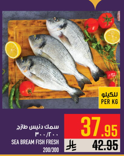 available at Abraj Hypermarket in KSA, Saudi Arabia, Saudi - Mecca