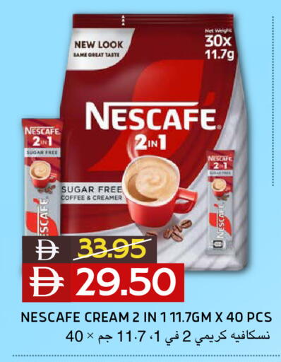 available at Select Market in UAE - Abu Dhabi