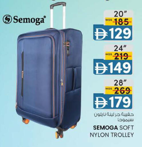 available at K M Trading  in UAE - Abu Dhabi