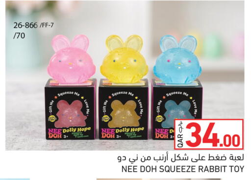 available at Aswaq Ramez in Qatar - Al Rayyan