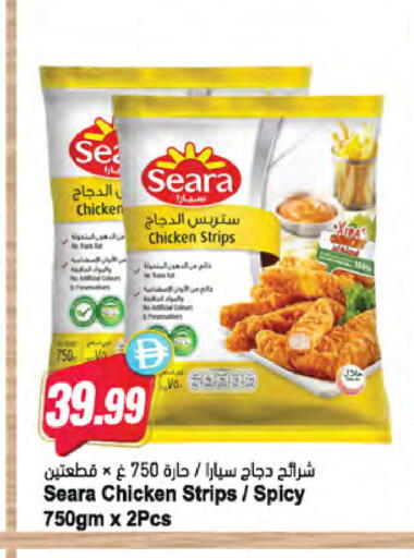 available at Almaya Supermarkets in UAE - Dubai