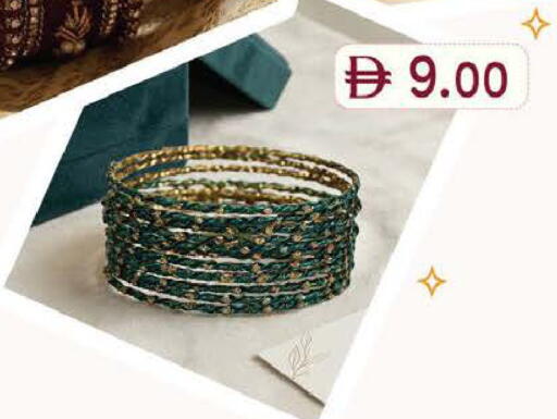 available at ك. إم. هايبرماركت in الإمارات العربية المتحدة , الامارات - ٱلْعَيْن‎