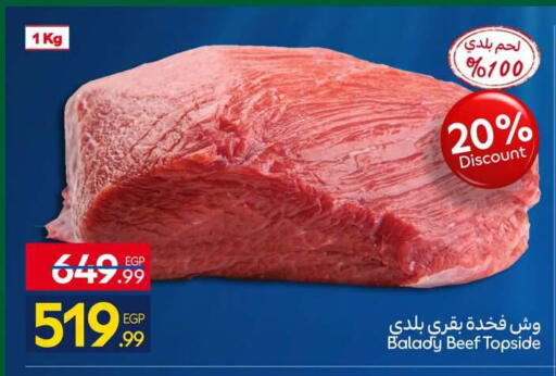 available at Carrefour  in Egypt - Cairo