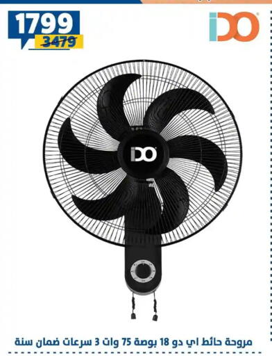 available at Shaheen Center in Egypt - Cairo