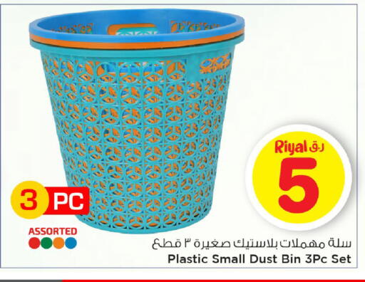 available at Mark & Save  in Qatar - Doha