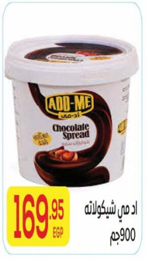 available at El Mahallawy Market  in Egypt - Cairo