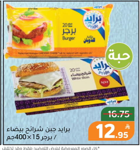 Apple available at Green Apple Market in KSA, Saudi Arabia, Saudi - Al Hasa