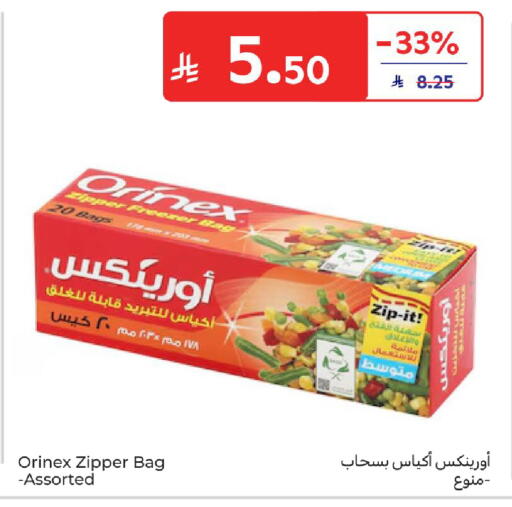 available at كارفور in مملكة العربية السعودية, السعودية, سعودية - المنطقة الشرقية