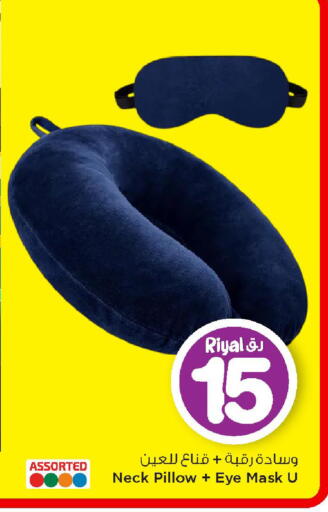 available at Mark & Save  in Qatar - Al Daayen