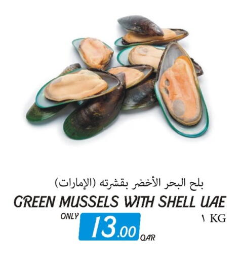 available at Al Baladi Al Yawm in Qatar - Al Shamal