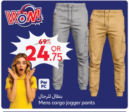 available at Carrefour in Qatar - Al Wakra