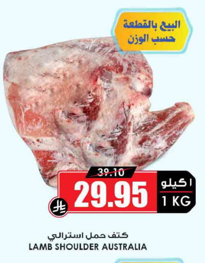 available at أسواق النخبة in مملكة العربية السعودية, السعودية, سعودية - جدة