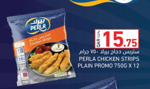 available at Aswaq Ramez in Qatar - Al Rayyan