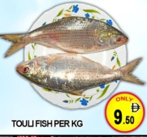 available at Green Gift Department Store in UAE - Dubai