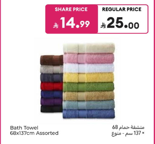 available at Carrefour in KSA, Saudi Arabia, Saudi - Riyadh