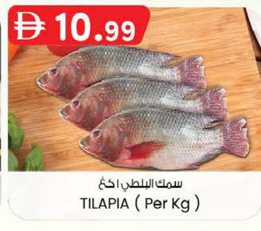 available at صفا هايبر in الإمارات العربية المتحدة , الامارات - ٱلْعَيْن‎