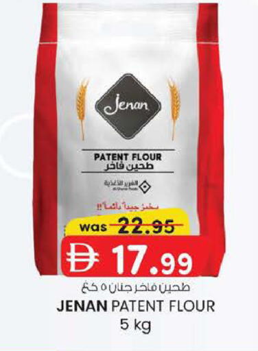 available at K M Trading  in UAE - Dubai