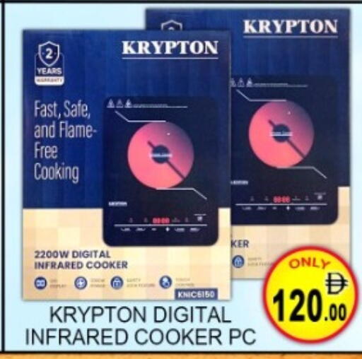 available at Green Gift Department Store in UAE - Dubai