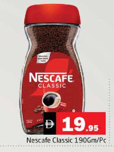 available at Pasons Hypermarket in UAE - Sharjah / Ajman