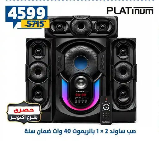 available at Shaheen Center in Egypt - Cairo