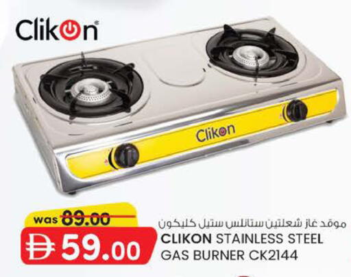 available at K M Trading  in UAE - Abu Dhabi