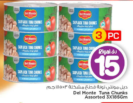 available at Mark & Save  in Qatar - Al Daayen