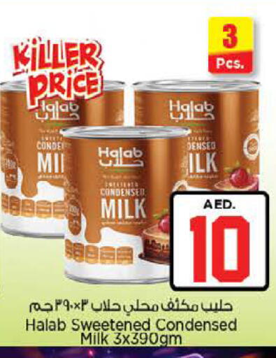 available at Nesto Hypermarket in UAE - Dubai