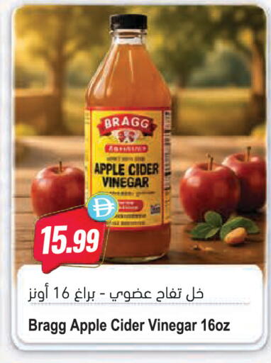 Apple available at Almaya Supermarkets in UAE - Dubai