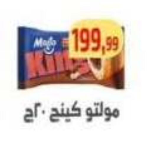 available at مؤسسة ايهاب البرنس in Egypt - القاهرة