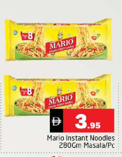 available at هايبر ماركت باسونز in الإمارات العربية المتحدة , الامارات - الشارقة / عجمان