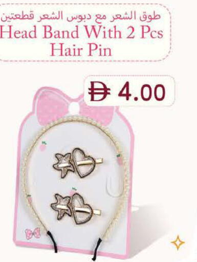 available at K M Trading  in UAE - Abu Dhabi