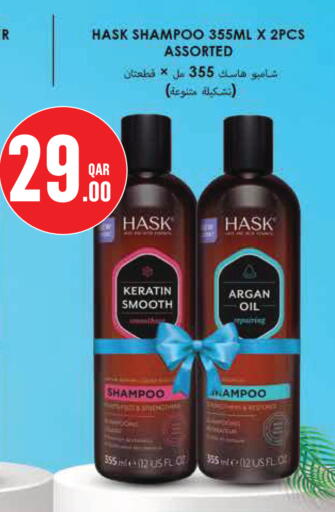 available at Monoprix in Qatar - Al Rayyan