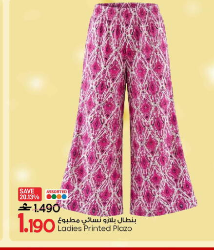 available at MARK & SAVE in Oman - Muscat