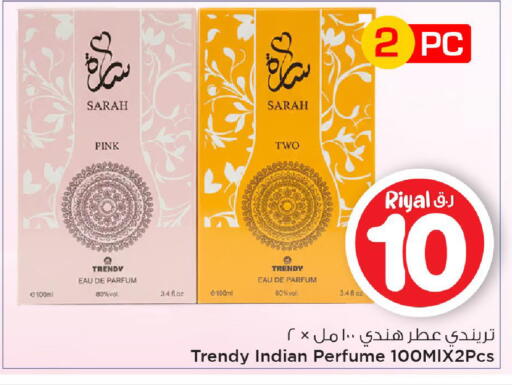 available at Mark & Save  in Qatar - Al Rayyan