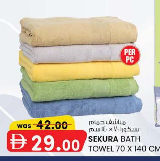 available at ك. الم. للتجارة in الإمارات العربية المتحدة , الامارات - ٱلْفُجَيْرَة‎