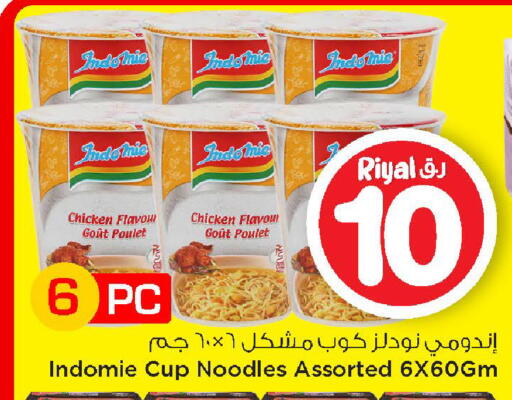 available at مارك & سيف in قطر - الوكرة