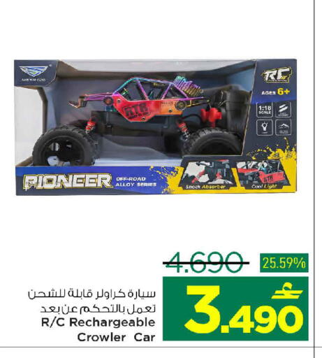 available at مارك & سايف in عُمان - مسقط‎