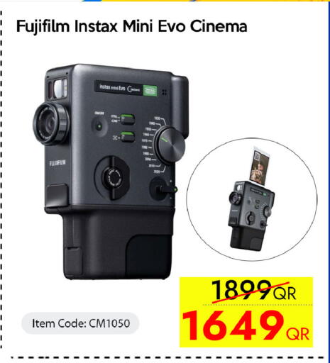available at iCONNECT  in Qatar - Umm Salal