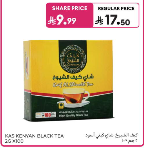 available at كارفور in مملكة العربية السعودية, السعودية, سعودية - سكاكا